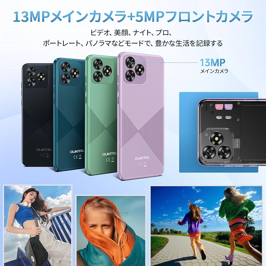 Amazon | OUKITEL C53 SIMフリースマートフォン 本体 8GB RAM+64GB 1TB