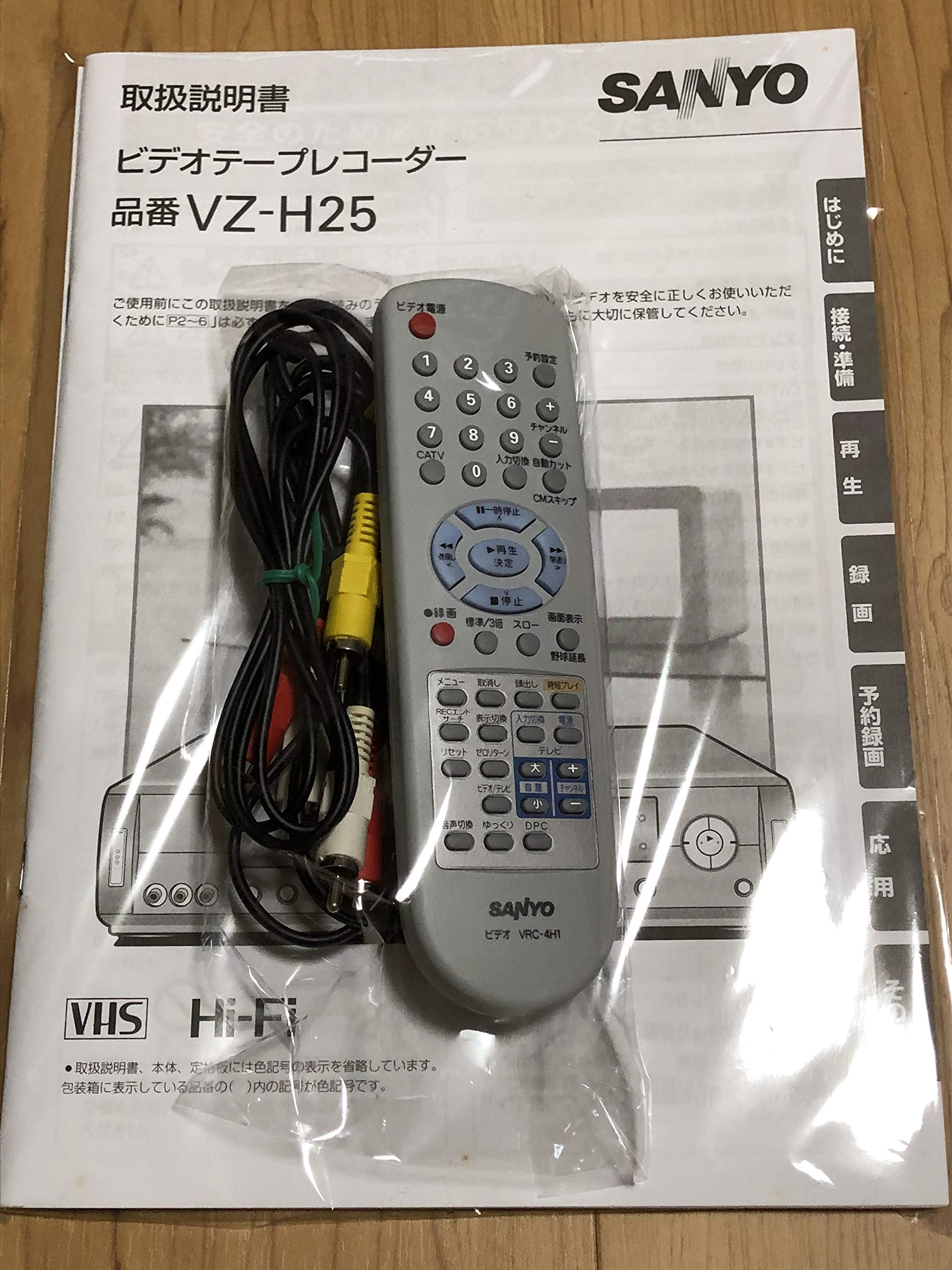 Amazon.co.jp: SANYO VZ-H25(S) Hi-Fiビデオ : 家電＆カメラ