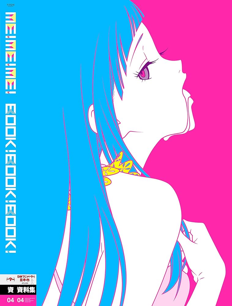 Amazon.com: Japan Anima（tor）'s Exhibition 日本アニメ(ーター