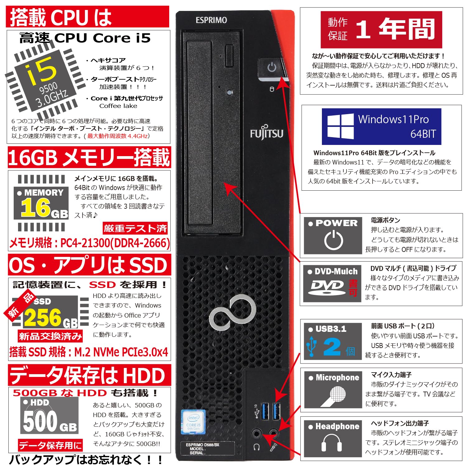 Amazon.co.jp: Fujitsu ESPRIMO D588/B(BX) Windows 11 Desktop 9th