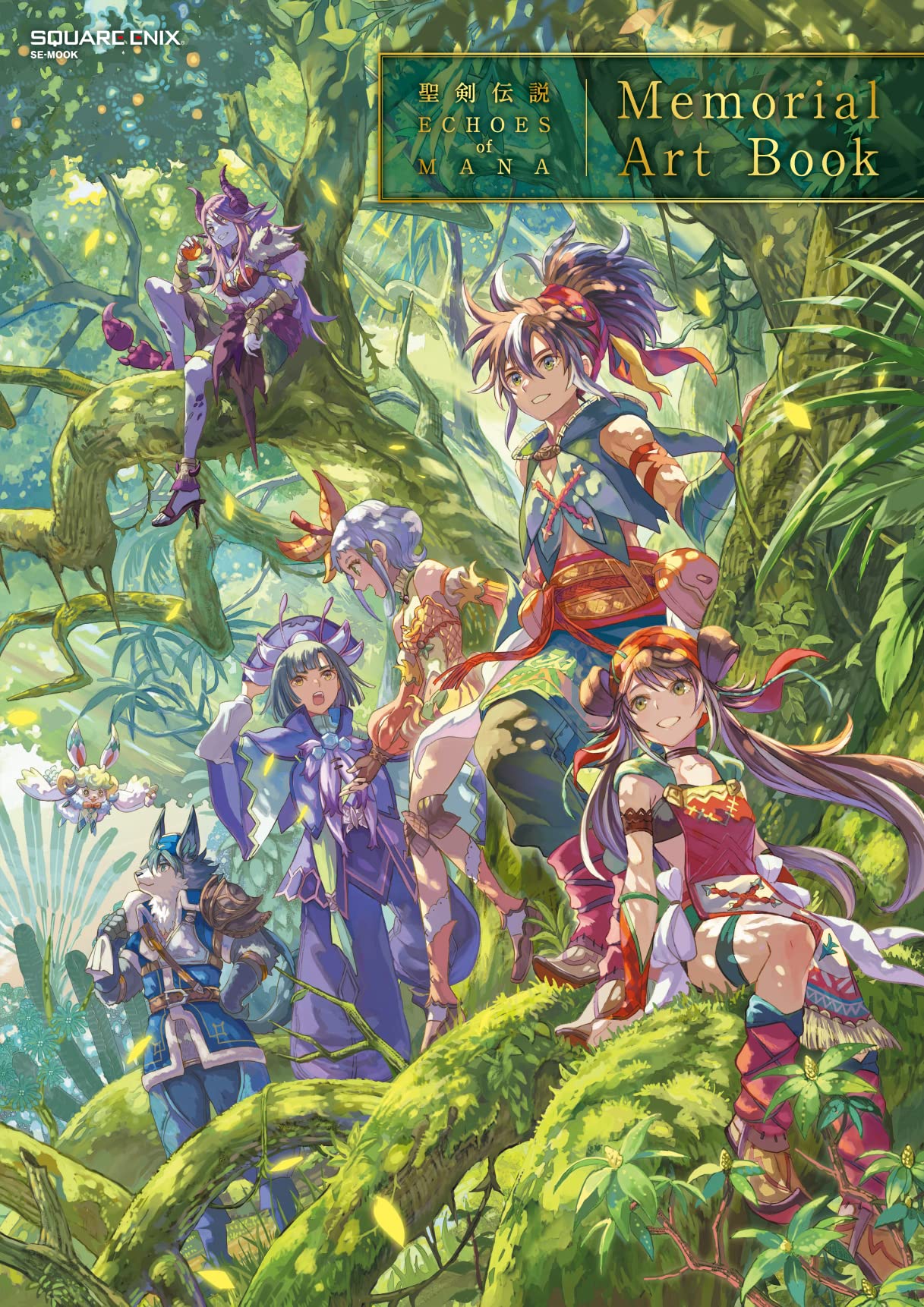 Amazon.co.jp: 聖剣伝説 ECHOES of MANA Memorial Art Book (SE-MOOK