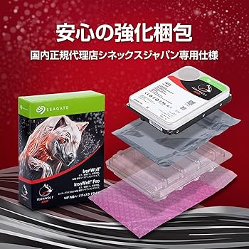 Amazon.co.jp: Seagate IronWolf 3.5インチ 【データ復旧 3年付】 8TB