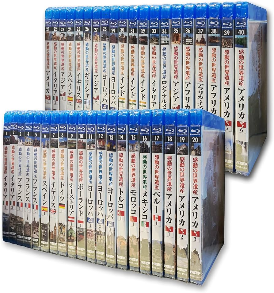 Amazon.co.jp: 感動の 世界遺産 フルセット(Blu-ray Disc 40枚組) WHBD