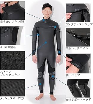 Amazon | FELLOW セミドライスーツ ウェットスーツ メンズ 5mm 3mm