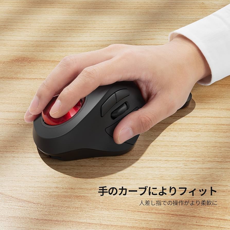 Amazon | Nulea M505 無線 トラックボールマウス 人差し指操作