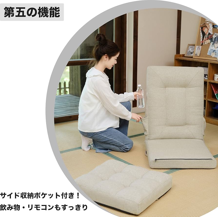 Amazon｜Syuan Kagu ソファーベッド ソファー 座椅子 いすソファー