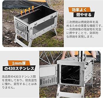 Amazon.co.jp: SENQI 薪ストーブ 二次燃焼 キャンプ用 焚き火ストーブ
