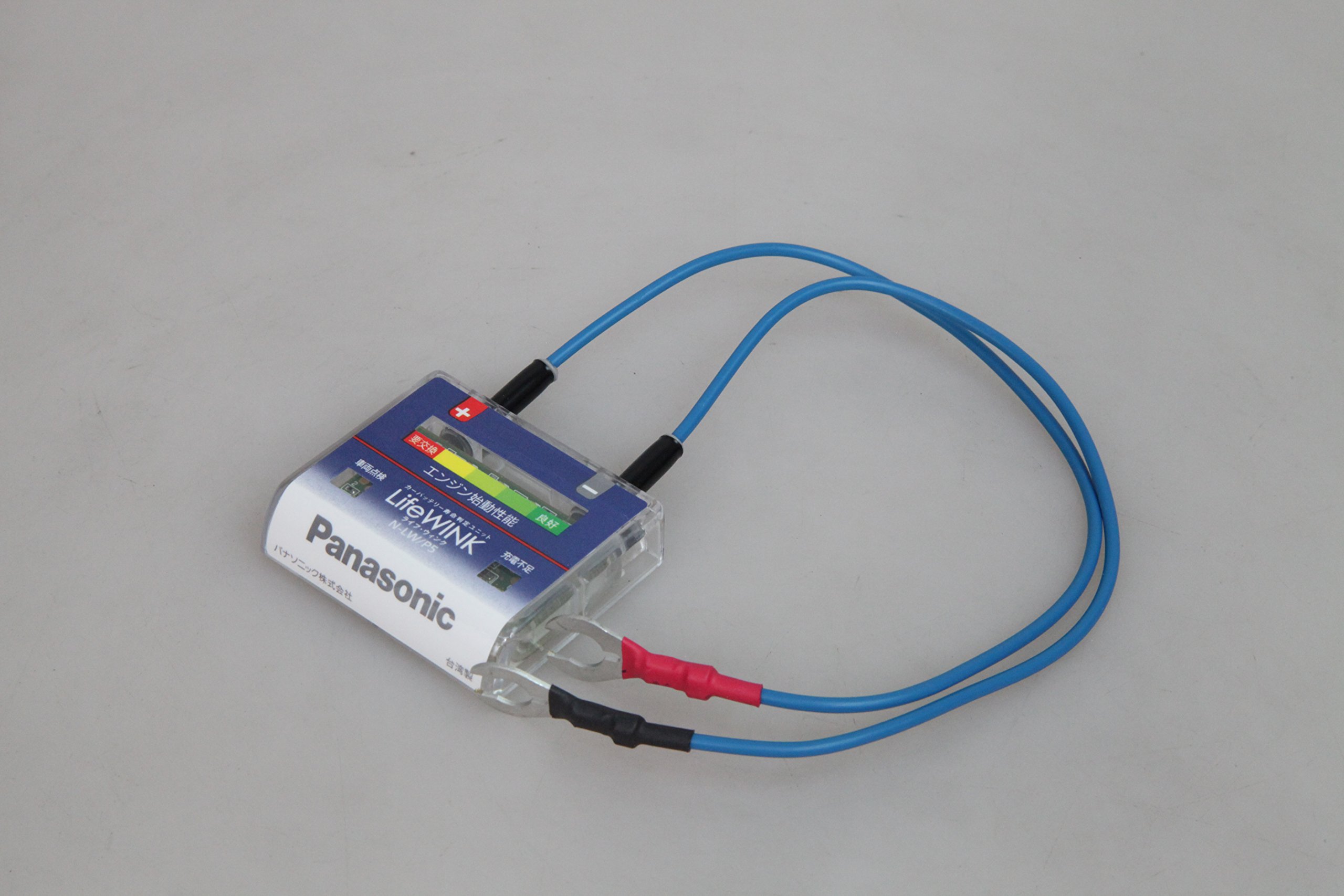 Amazon | パナソニック バッテリー製品保証延長キット 【caos