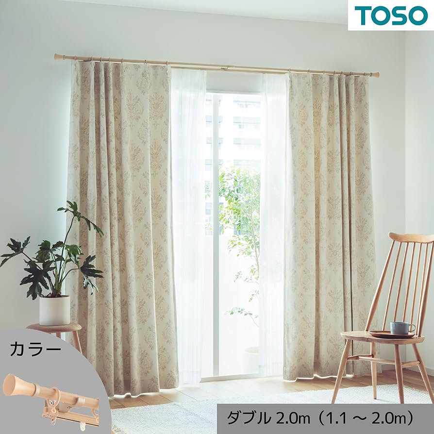 Amazon.co.jp: トーソー カーテンレール 木目ナチュラル ダブル 1.2m