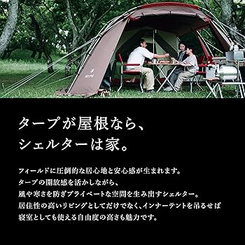 Amazon.co.jp: スノーピーク(snow peak)テント ランドネストシェルター