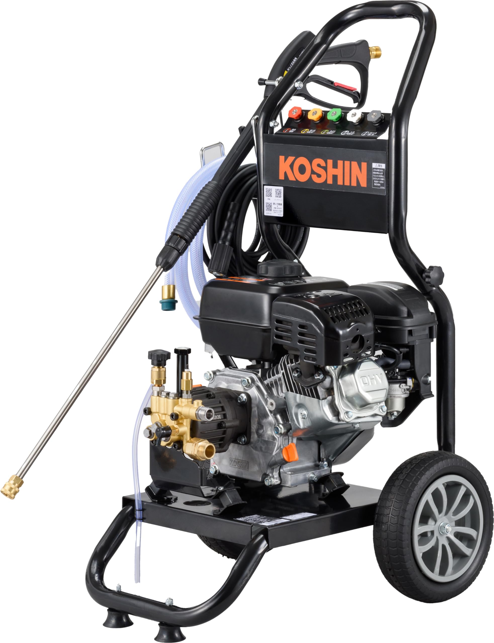 Amazon.co.jp: 工進(KOSHIN) エンジン式 高圧 洗浄機 17MPa 車輪付