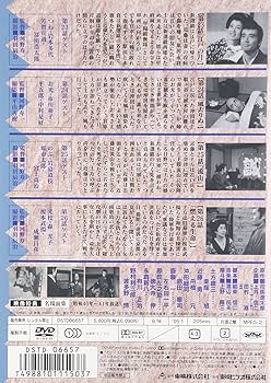 Amazon.co.jp: 新撰組血風録 VOL.7 [DVD] : 栗塚旭, 島田順司, 早川