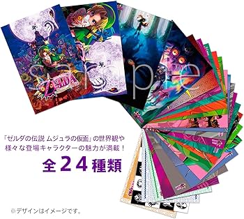 Amazon | Newニンテンドー3DS LL ゼルダの伝説 ムジュラの仮面 3D