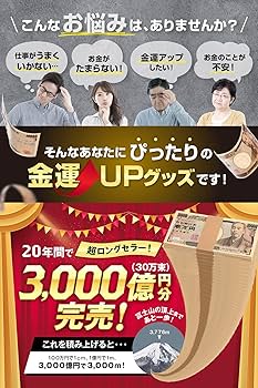 Amazon.co.jp: ディスプレイケース 付き 10束 札束 レプリカ ダミー