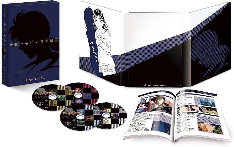 Amazon.co.jp: 金田一少年の事件簿R Blu-ray BOX II(4枚組) : 松野太紀