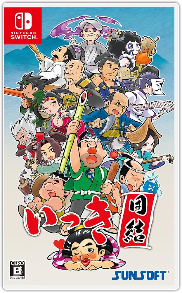 Amazon.co.jp: いっき団結 -Switch : ゲーム