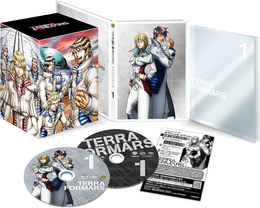 Amazon.co.jp: TERRAFORMARS テラフォーマーズ Vol.1 (初回生産限定版