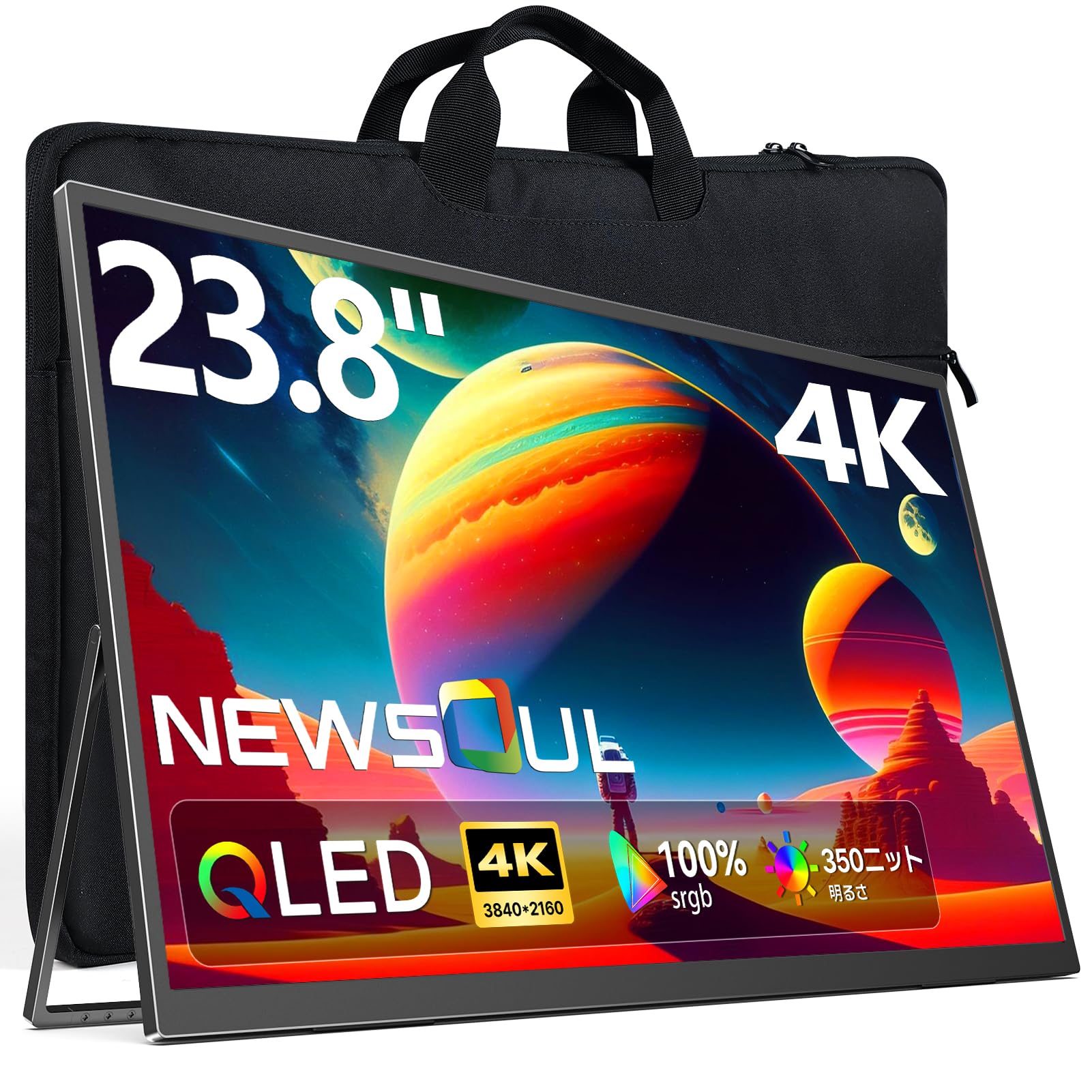Amazon.co.jp: 4K QLED モバイルモニター 23.8インチ Newsoul