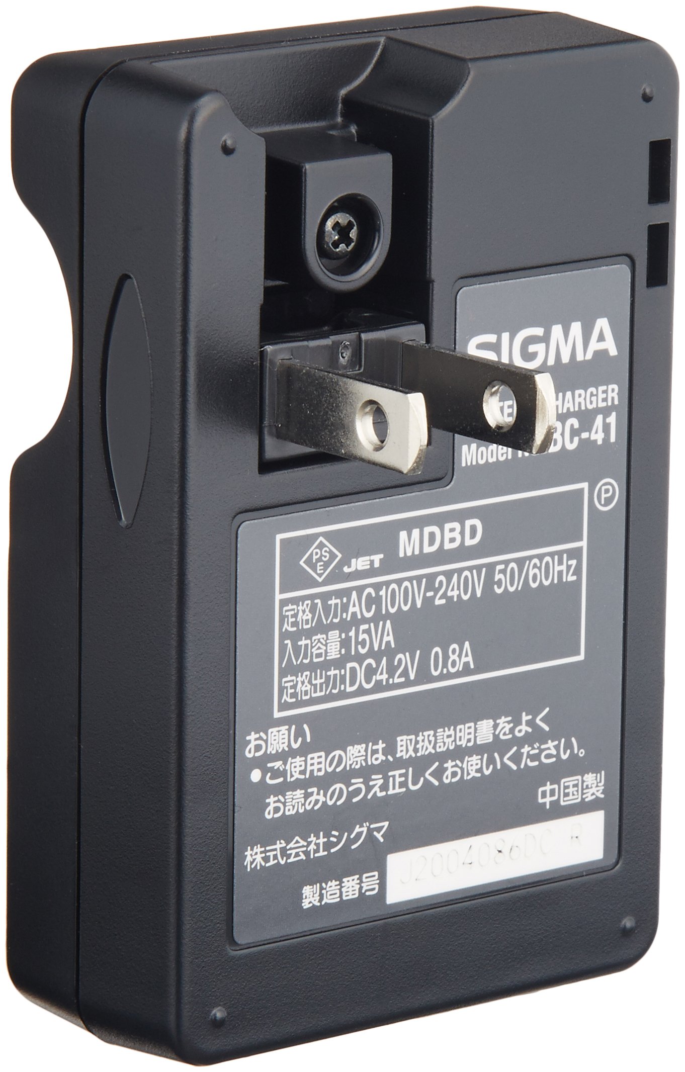 Amazon | SIGMA バッテリーチャージャー BC-41 | カメラ用バッテリー