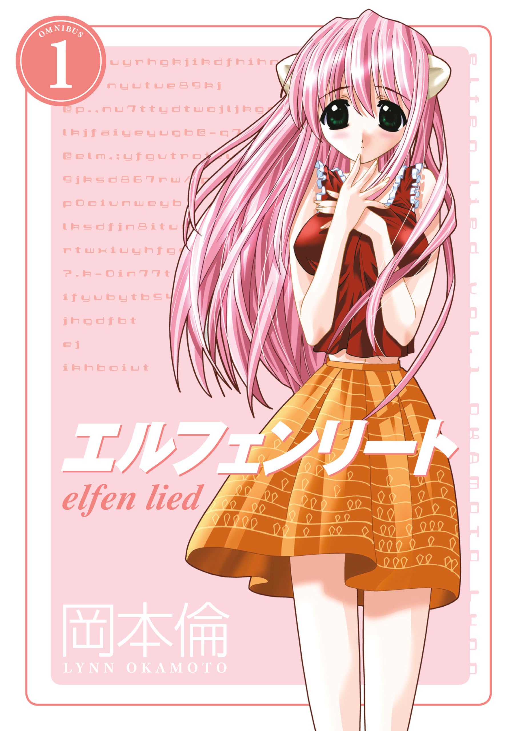 Amazon | Elfen Lied Omnibus 1 | Okamoto, Lynn | Science Fiction