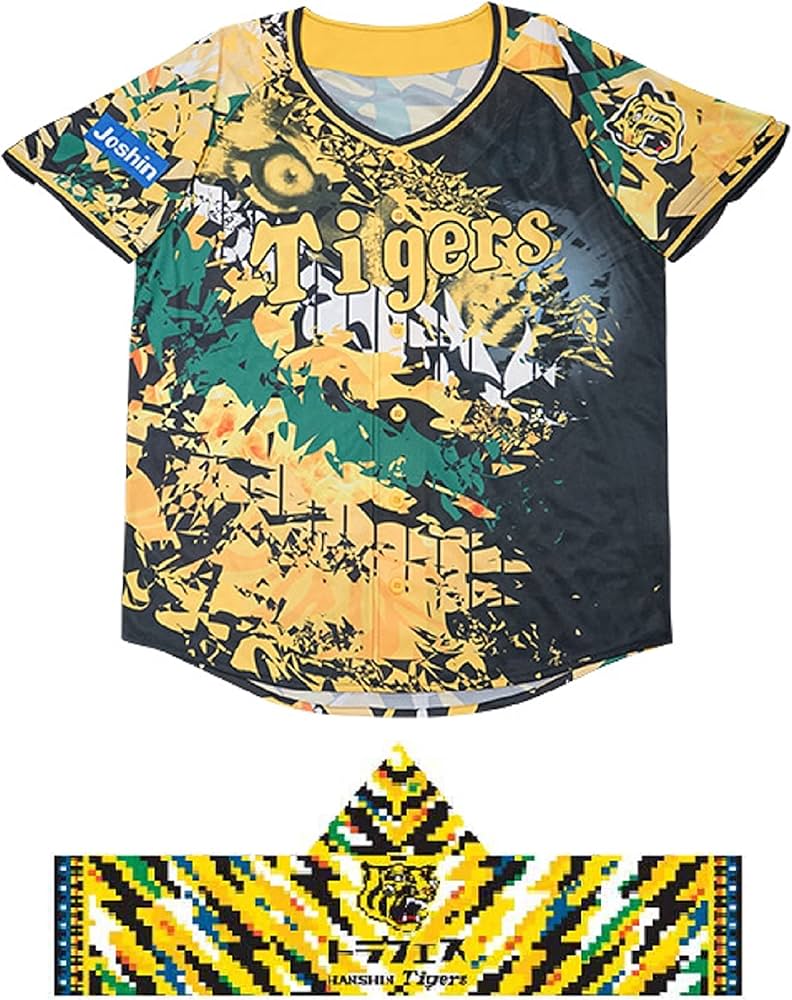Amazon | 阪神 タイガース ユニフォーム トラフェス フードタオル