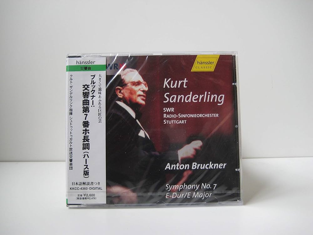 ブルックナー:交響曲第7番 - Amazon.com Music