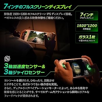 Amazon.co.jp: AOKZOE A2 国内正規版 ポータブルゲーミングPC 7インチ