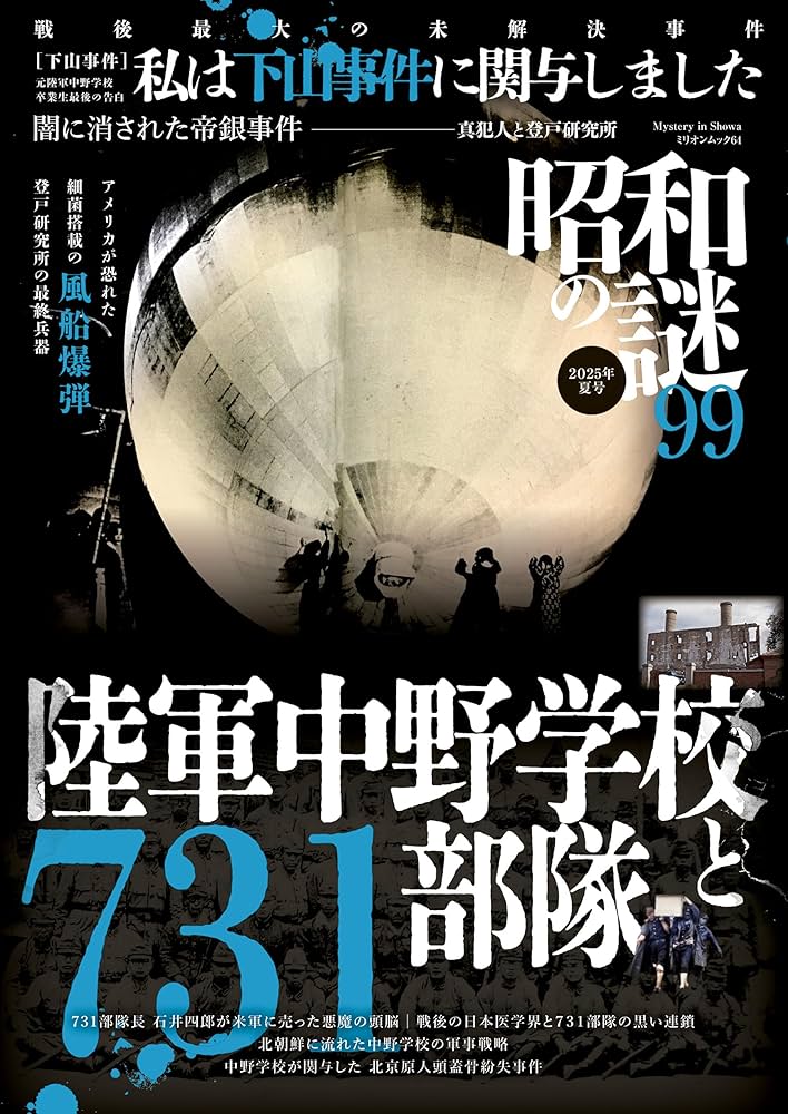 61-----人間と實存 昭和四十九年第九刷ですが、状態良好です。 61