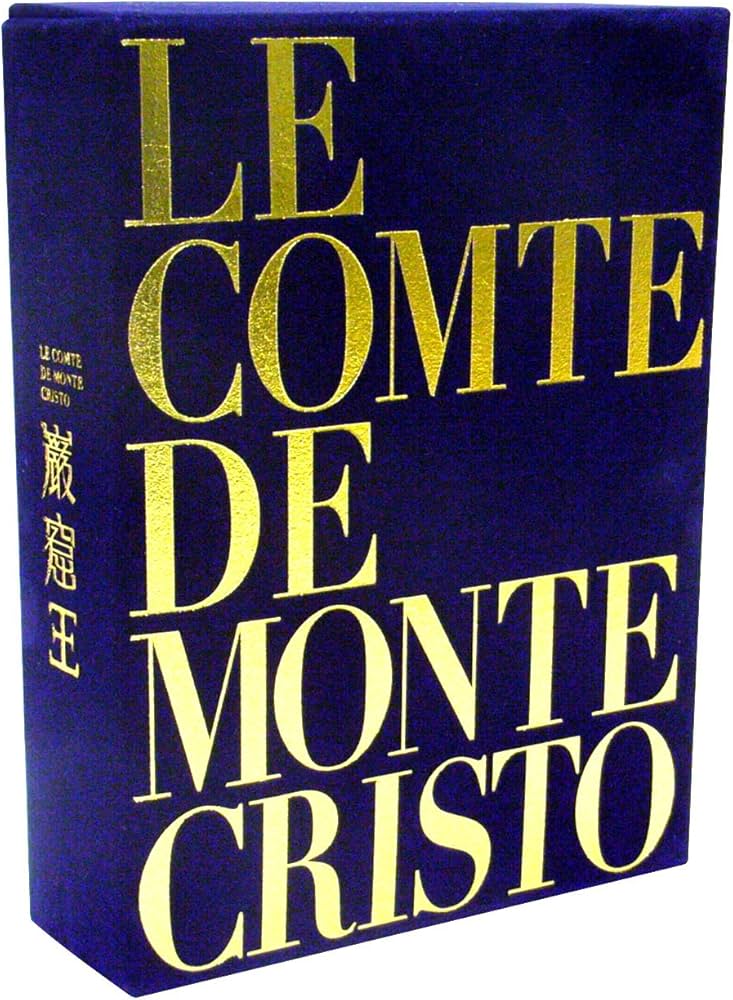 Amazon.co.jp: 巌窟王DVD-BOX : 中田譲治, 福山潤, 前田真宏: DVD