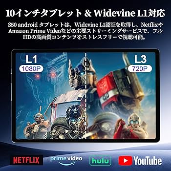 Amazon.co.jp: 【Android 15 タブレット 10インチ Wi-Fiモデル】X50
