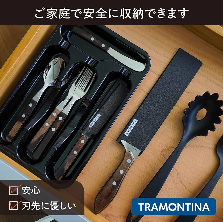 Amazon｜トラモンティーナ ナイフカバー 包丁ケース L ブラック 日本