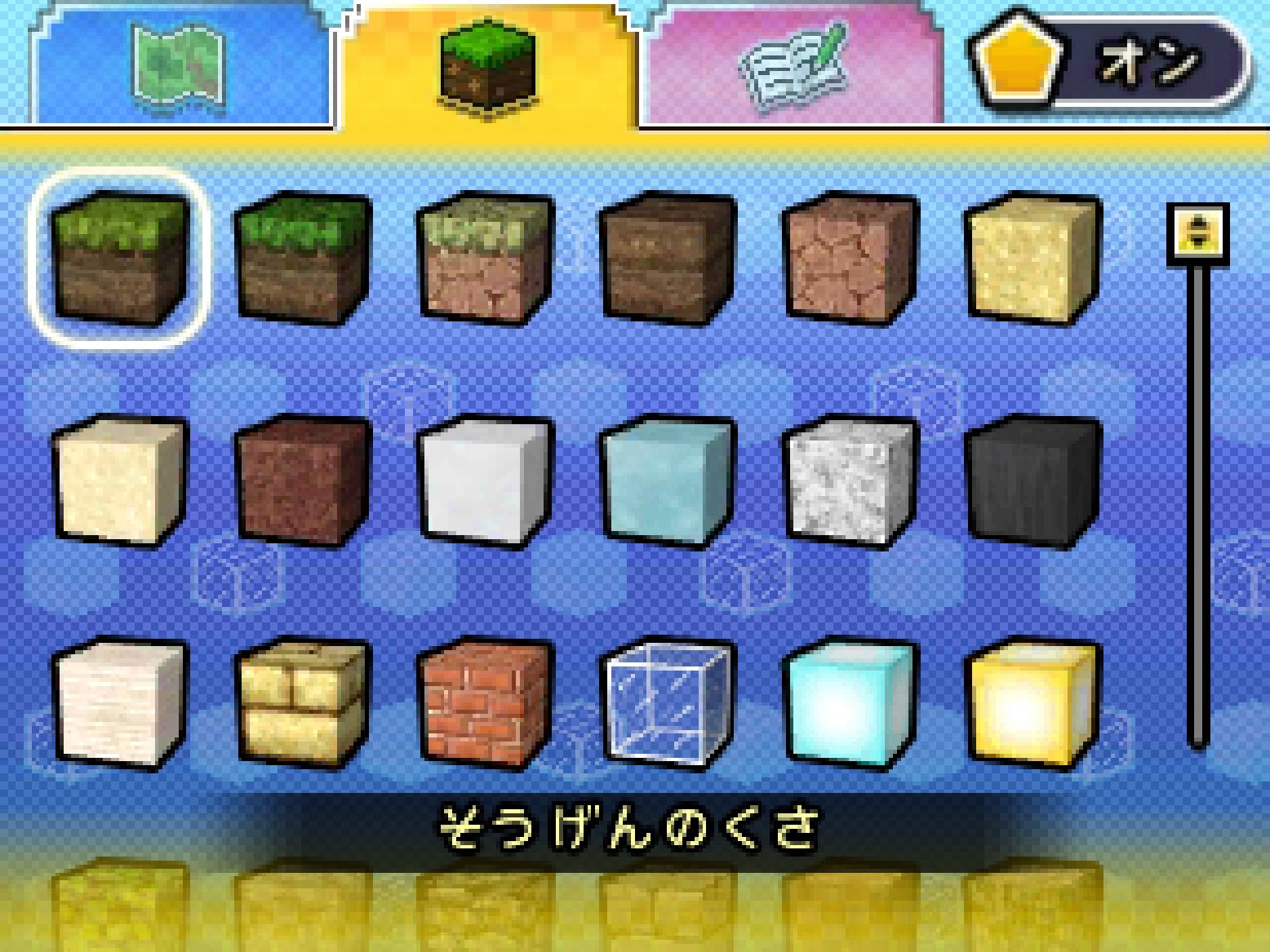 Amazon.co.jp: キューブクリエイターDX - 3DS : ゲーム