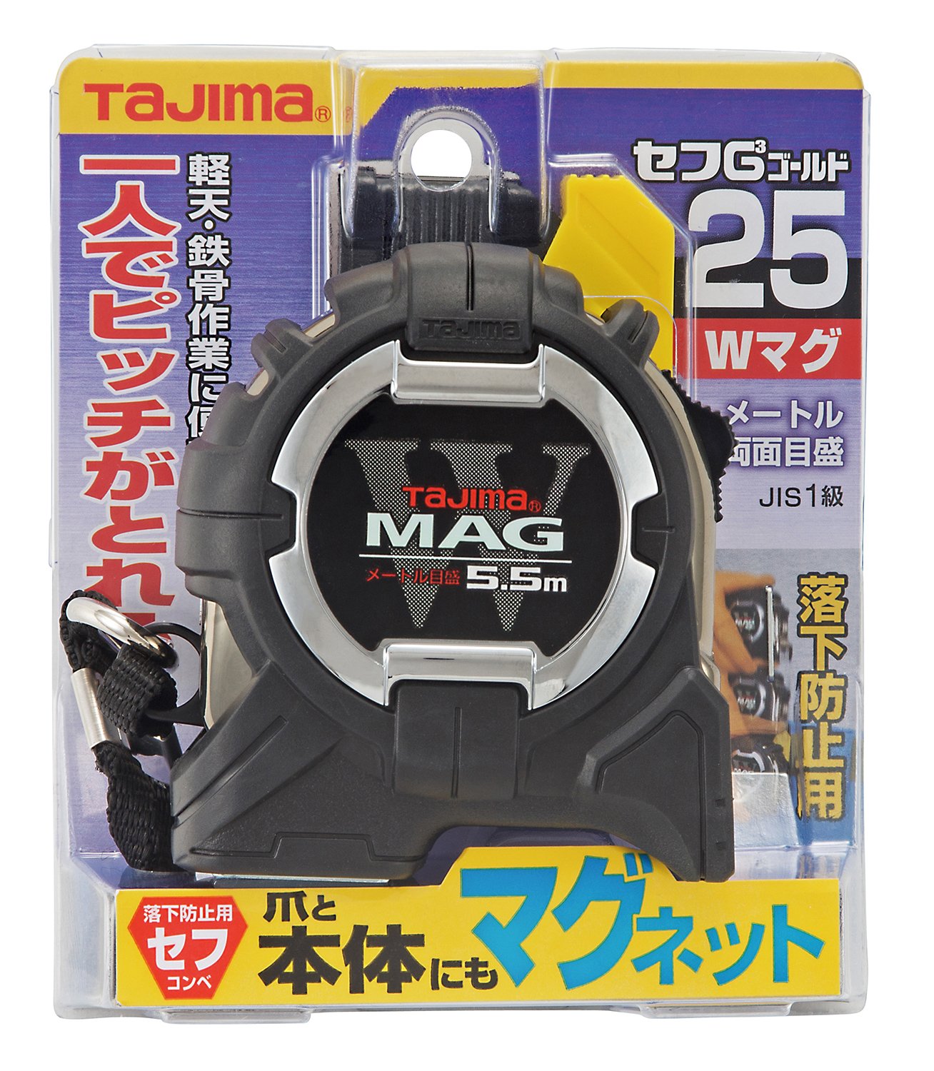 Amazon.co.jp: タジマ(Tajima) コンベックス 5.5m×25mm セフG3ゴールド
