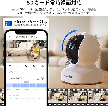 Amazon.co.jp: Wansview【500万画素・5GWi-Fi対応】新Q5モデル