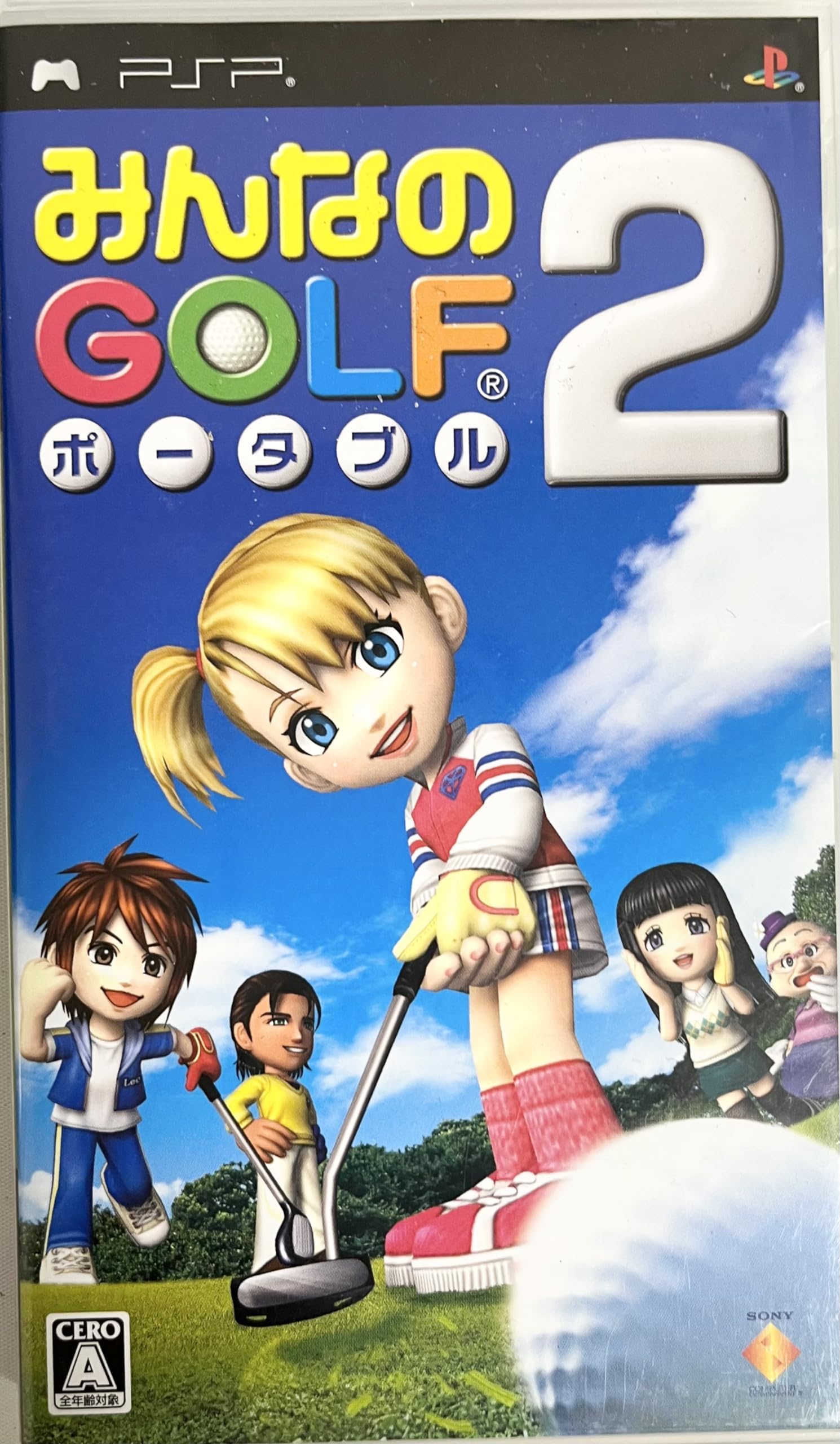 Amazon | みんなのGOLF ポータブル2 - PSP | ゲームソフト