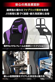 Amazon.co.jp: AKRACING ゲーミングチェア デスクチェア 勉強机 勉強