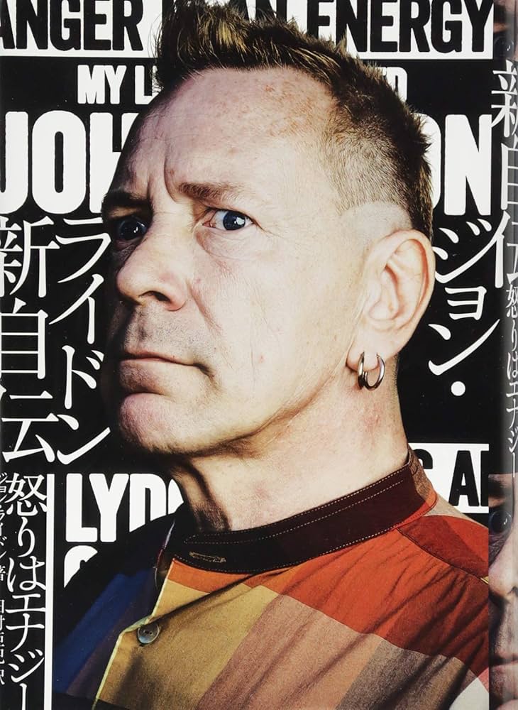 ジョン・ライドン 新自伝 怒りはエナジー | ジョン・ライドン, 田村