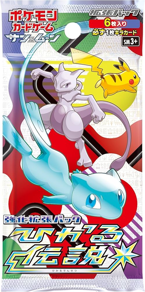 Amazon.co.jp: ポケモンカードゲーム サン&ムーン 強化拡張パック