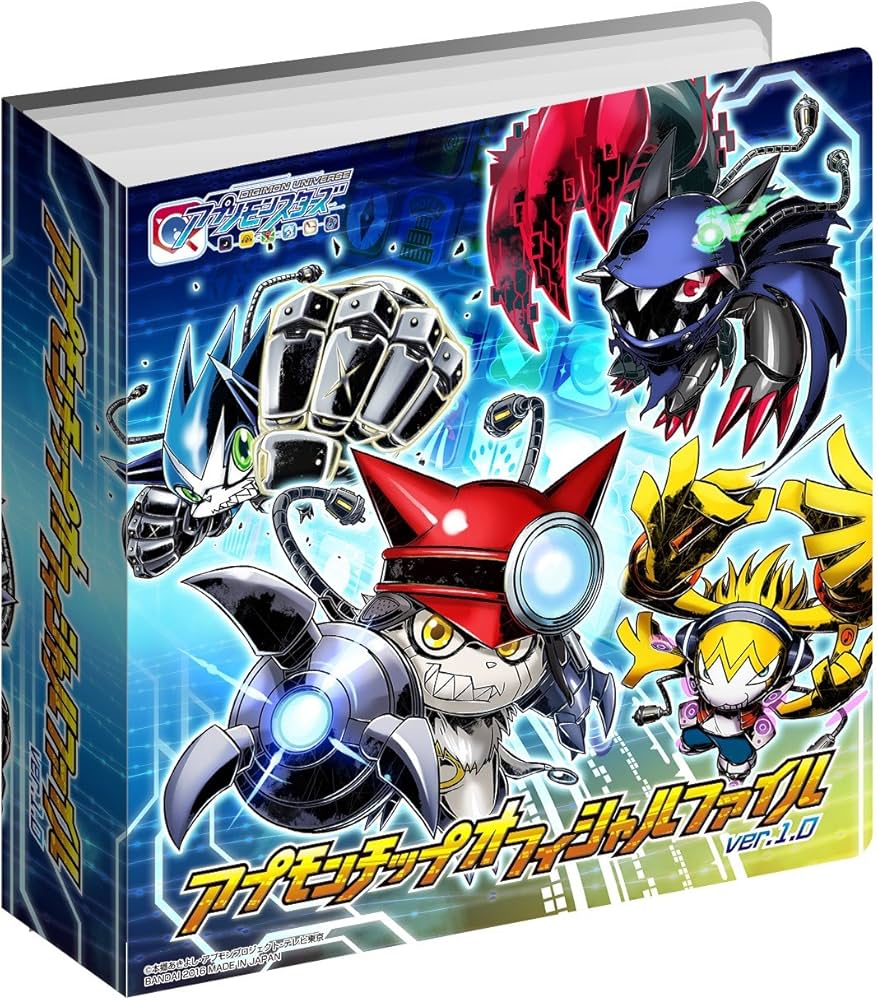 Amazon | デジモンユニバース アプリモンスターズ アプモンチップ