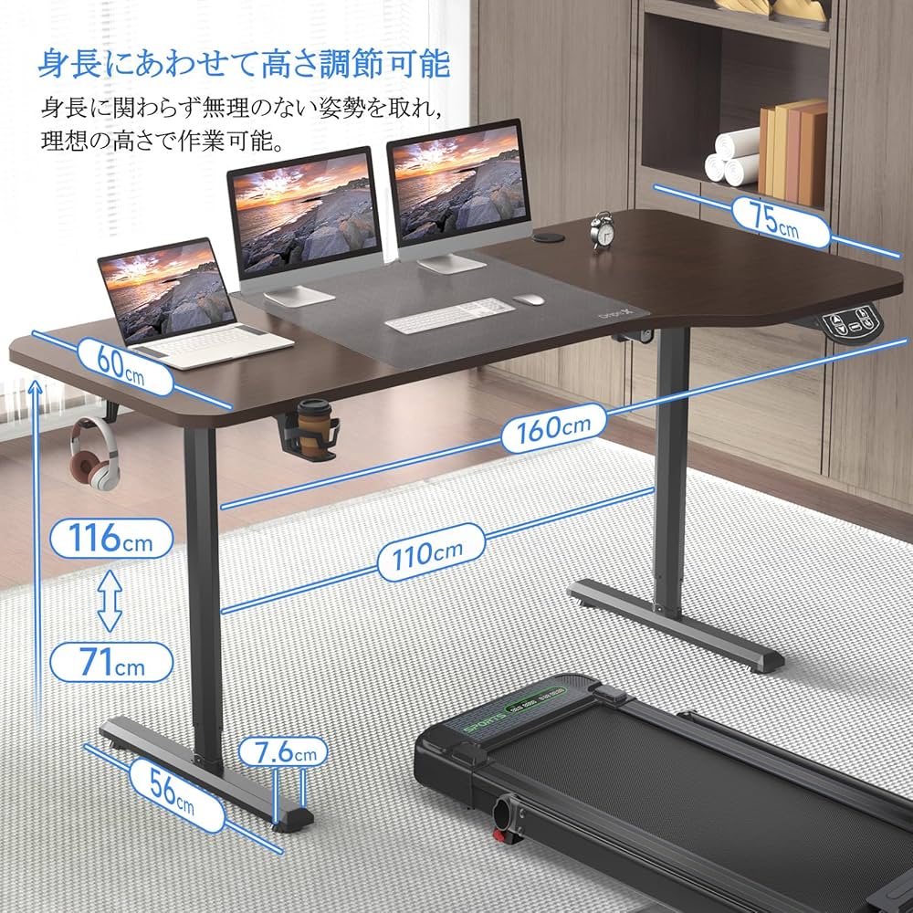 Amazon | Dripex 電動昇降デスク 幅160cm 奥行75cm 簡単組立 昇降