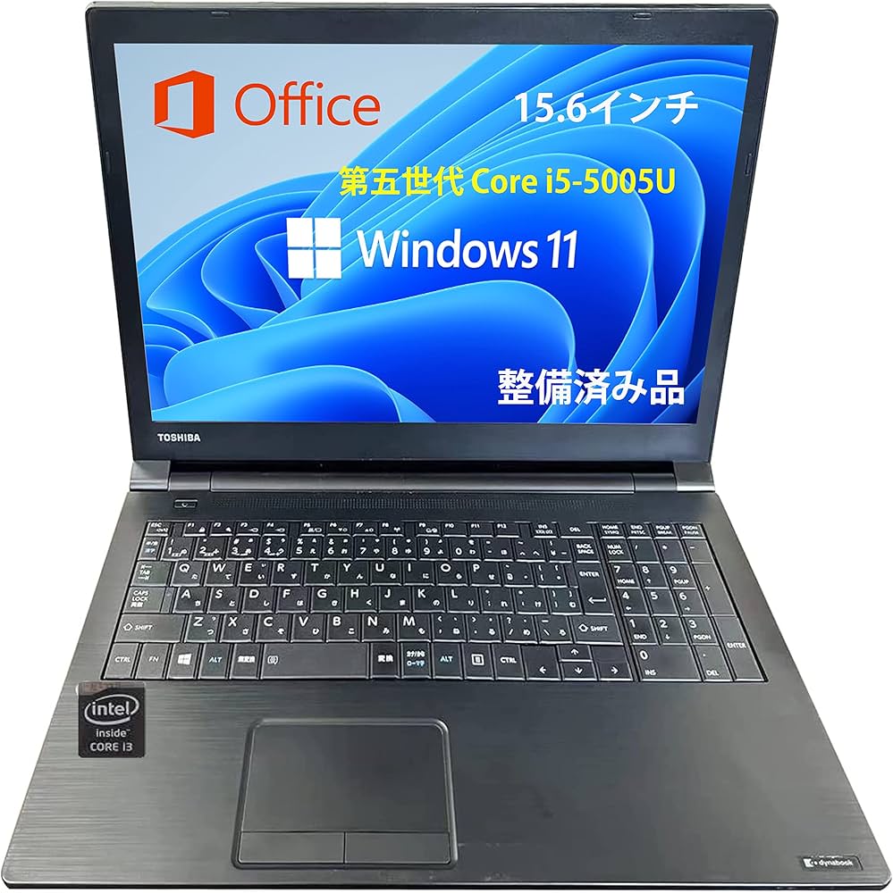 Amazon.co.jp: 【整備済み品】東芝 ノートパソコン dynabook B35/D