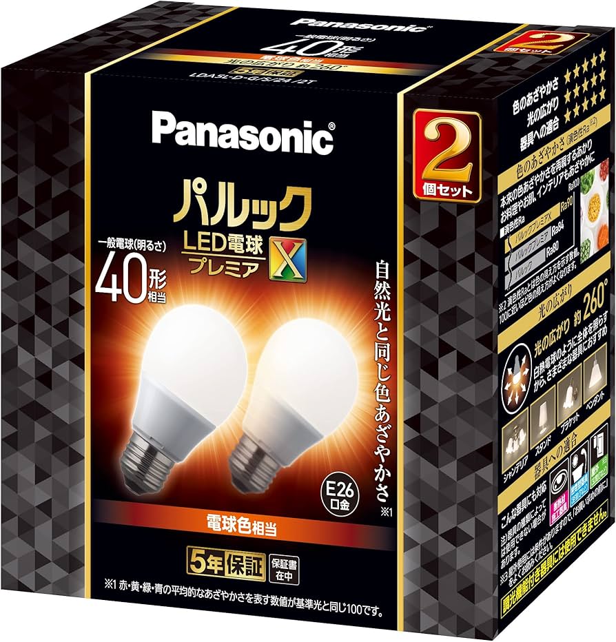 Amazon | パナソニック パルック LED電球 口金直径26mm プレミアX 電球