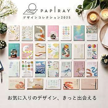 Amazon | 年賀状じまい2025（新年お知らせ）私製10枚入り（切手なし