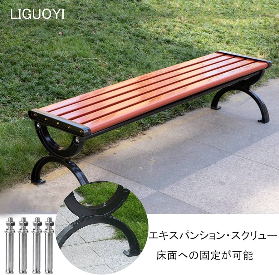 Amazon.co.jp: 室内用ベンチ ガーデンファニチャー チェア 、木製