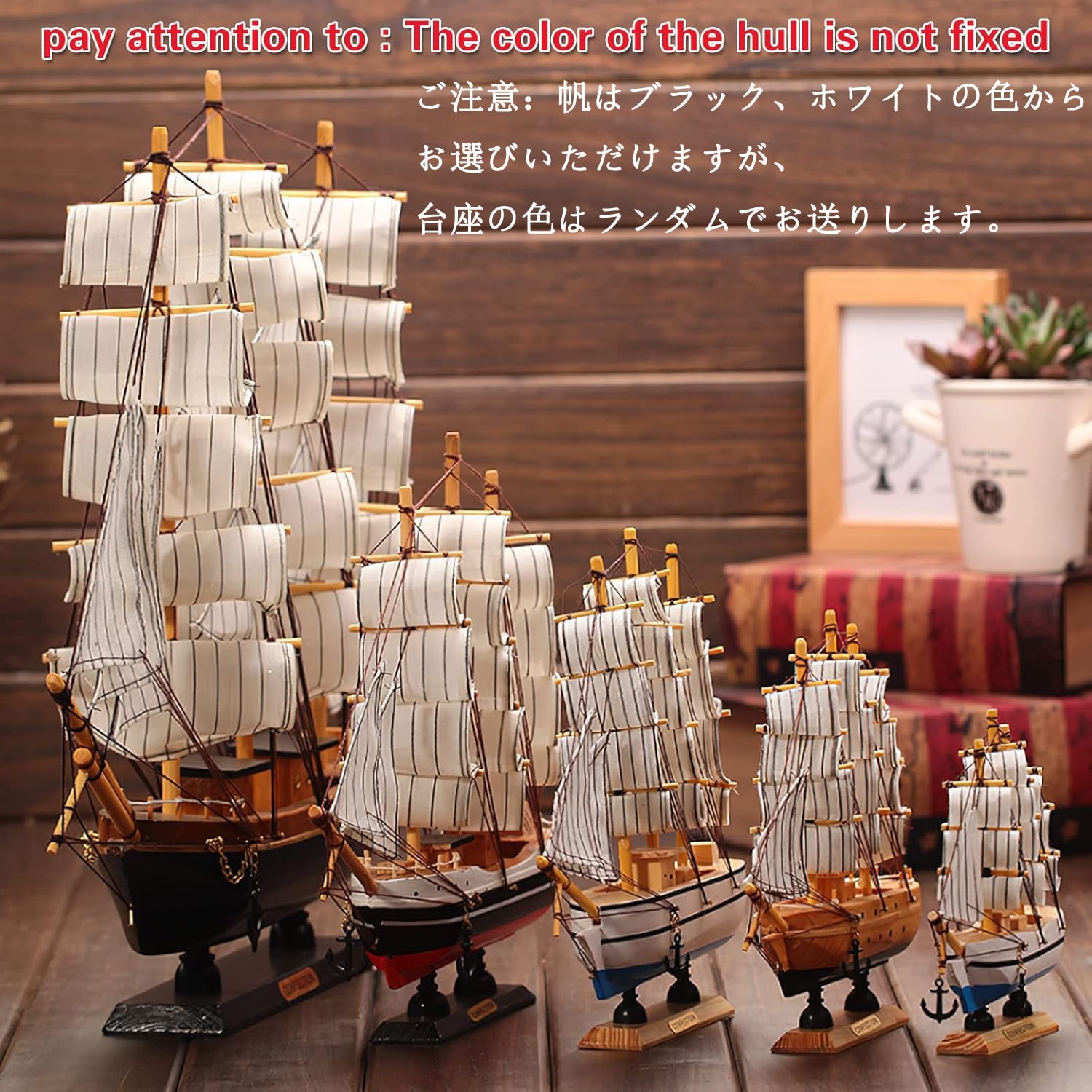 Amazon.co.jp: 帆船模型 木製帆船 海賊船 レトロ調 ヨーロッパ風 船