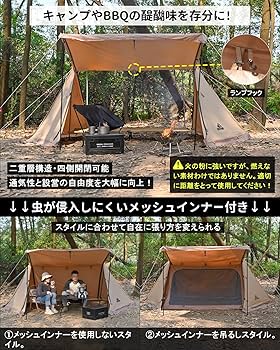 Amazon.co.jp: EKEXON パップテント TCポリコットン素材 軍幕
