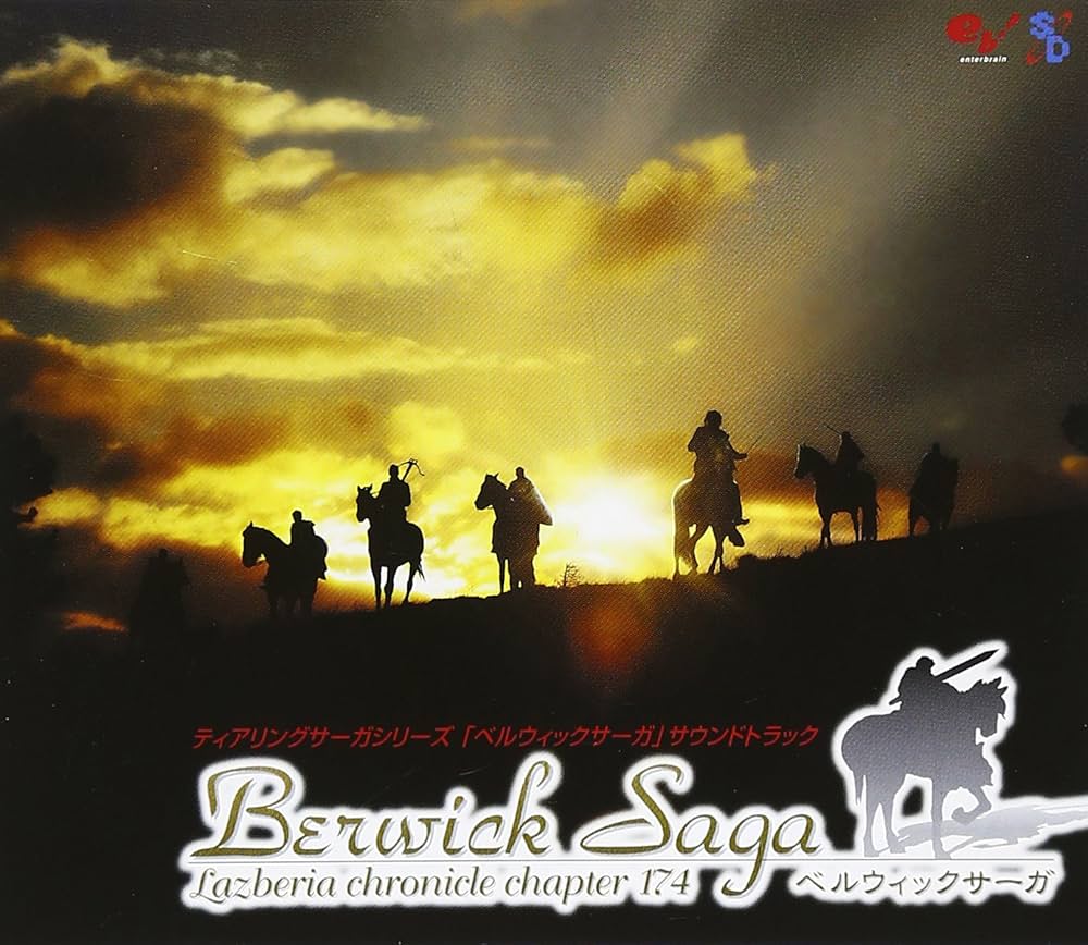 Amazon.co.jp: ベルウィックサーガ サウンドトラック: ミュージック
