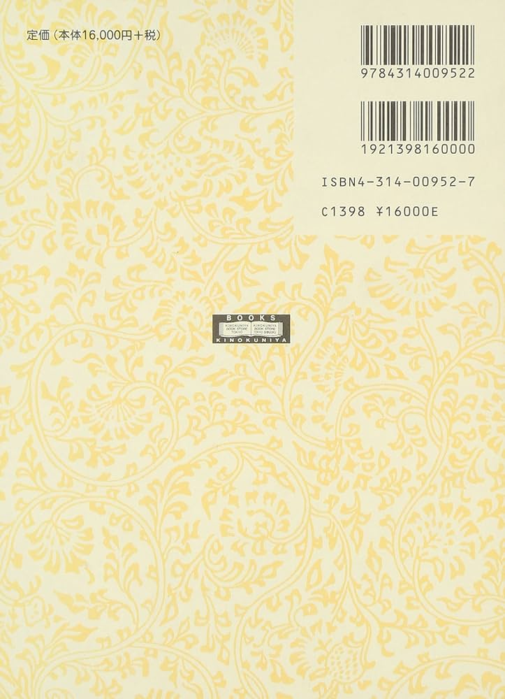 Amazon.com: トーマス・マン日記1946‐1948: 9784314009522: Thomas