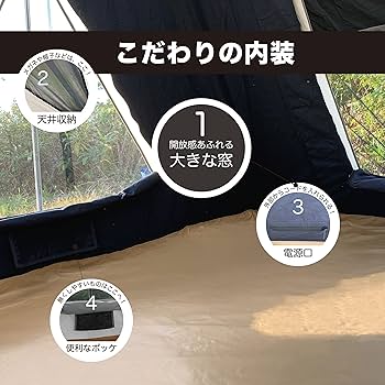 Amazon.co.jp: 【限定 ブラック】沢田テント 黒 コットン ロッジ型