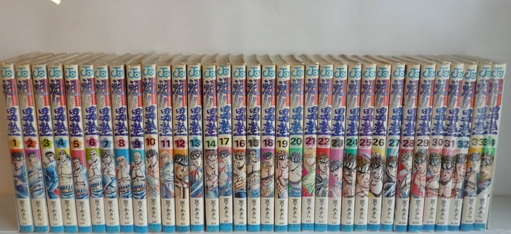 魁!!男塾 全34巻完結 (少年ジャンプコミックス) [マーケットプレイス